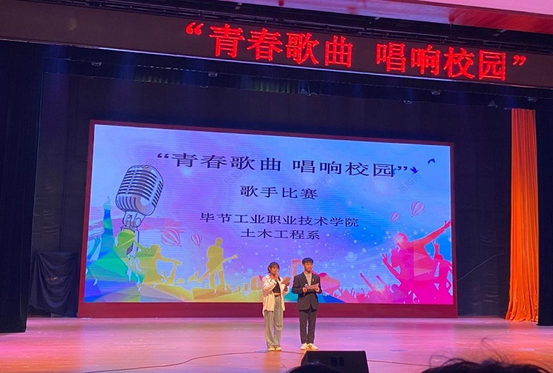 土木工程系舉辦“青春歌曲，唱響校園”歌手大賽