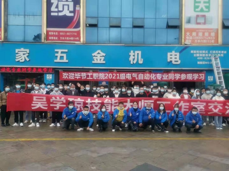 機電汽車工程系  學(xué)生到企業(yè)參觀簡報