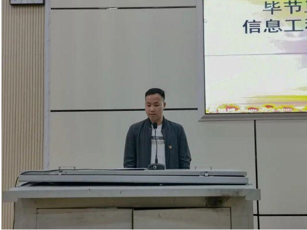 時(shí)代使命，青春擔(dān)當(dāng) | 我系舉行入團(tuán)積極分子培訓(xùn)開(kāi)班儀式