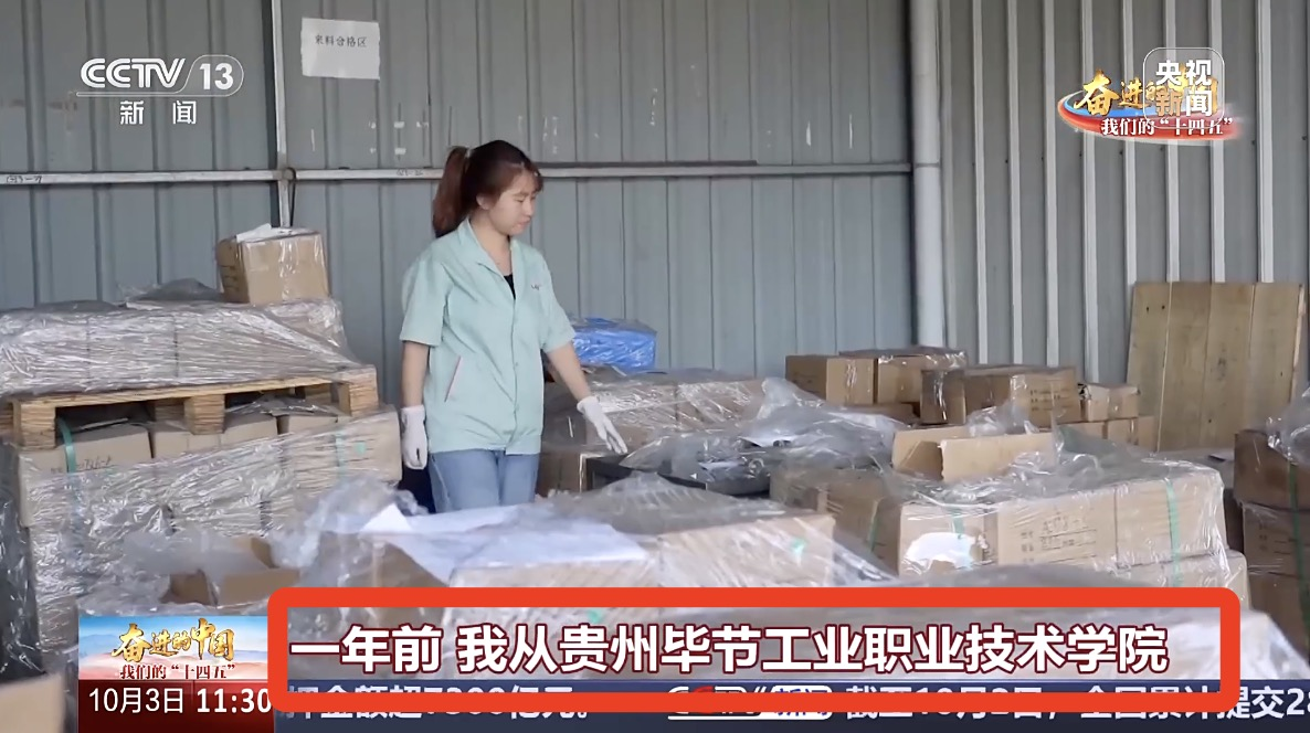 畢節(jié)工業(yè)職業(yè)技術(shù)學(xué)院 機電工程系訂單班模式