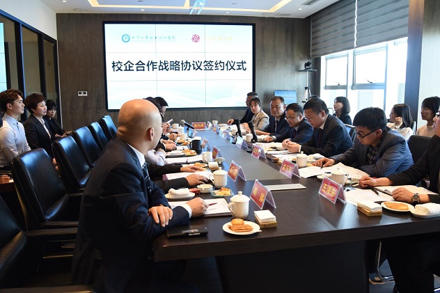 校企合作迎新篇，互惠共贏謀發(fā)展