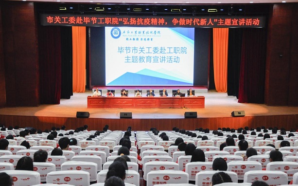 弘揚(yáng)抗疫精神  爭做時(shí)代新人