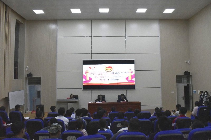 畢節(jié)工業(yè)職業(yè)技術(shù)學(xué)院舉辦2020年秋季學(xué)期“青馬工程”骨干培訓(xùn)班開(kāi)班典禮