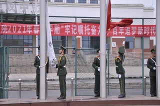 畢節(jié)工業(yè)職業(yè)技術(shù)學(xué)院開(kāi)展“牢記囑托奮力行 百年追夢(mèng)新時(shí)代”主題活動(dòng)