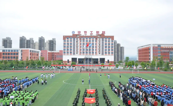 鳴奏青春旋律 抒寫運動樂章——學(xué)院舉行第二屆學(xué)生田徑運動會開幕式，超燃！