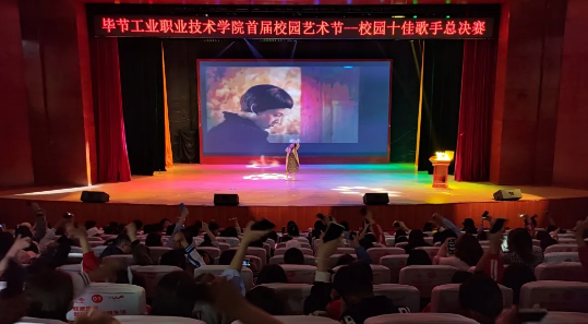 歌聲唱響工職院，星光閃耀賀華誕 | 叮！新鮮出爐的“十佳歌手”來啦~