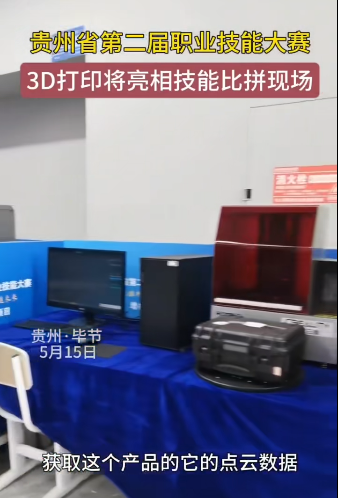 多家媒體聚焦｜畢節(jié)工職院承辦16個(gè)賽項(xiàng)展現(xiàn)職教風(fēng)采（二）