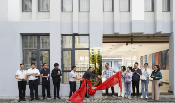 深化校際協(xié)作加強(qiáng)心理健康教育，畢節(jié)工業(yè)職業(yè)技術(shù)學(xué)院與大方二中共建心育工作站