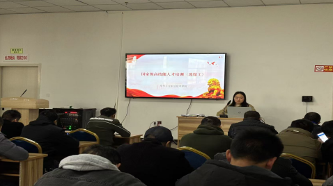 國家高技能人才培訓(xùn)項(xiàng)目選煤工、浮選工、煤氣化備配煤工培訓(xùn)（第一期)