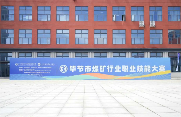 倒計時1天 | 賽場已就緒，精彩即將上演！