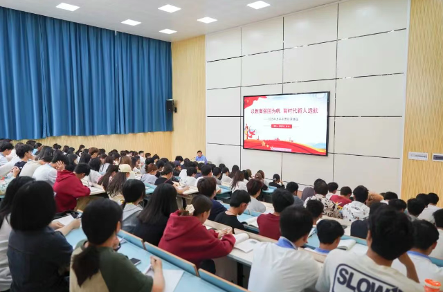 深入學(xué)習(xí)貫徹習(xí)近平總書記在貴州考察時(shí)的重要講話精神——學(xué)院黨委書記周杰為學(xué)生上思政課