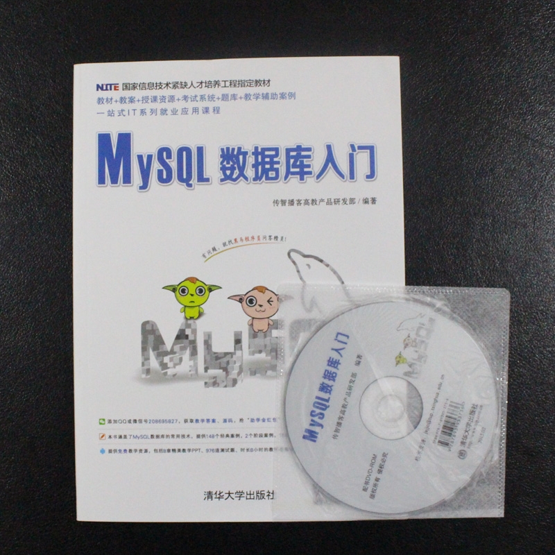 大數(shù)據(jù)技術