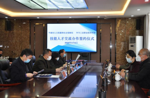 深化產(chǎn)教融合雙元制，共建人才培養(yǎng)新模式