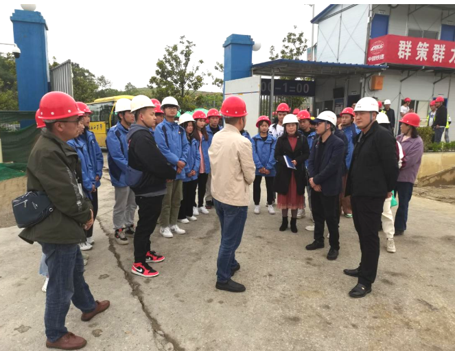 土木工程系組織師生赴中鐵十七局畢節(jié)幼專二期建設(shè)項(xiàng)目施工現(xiàn)場(chǎng)參觀學(xué)習(xí)